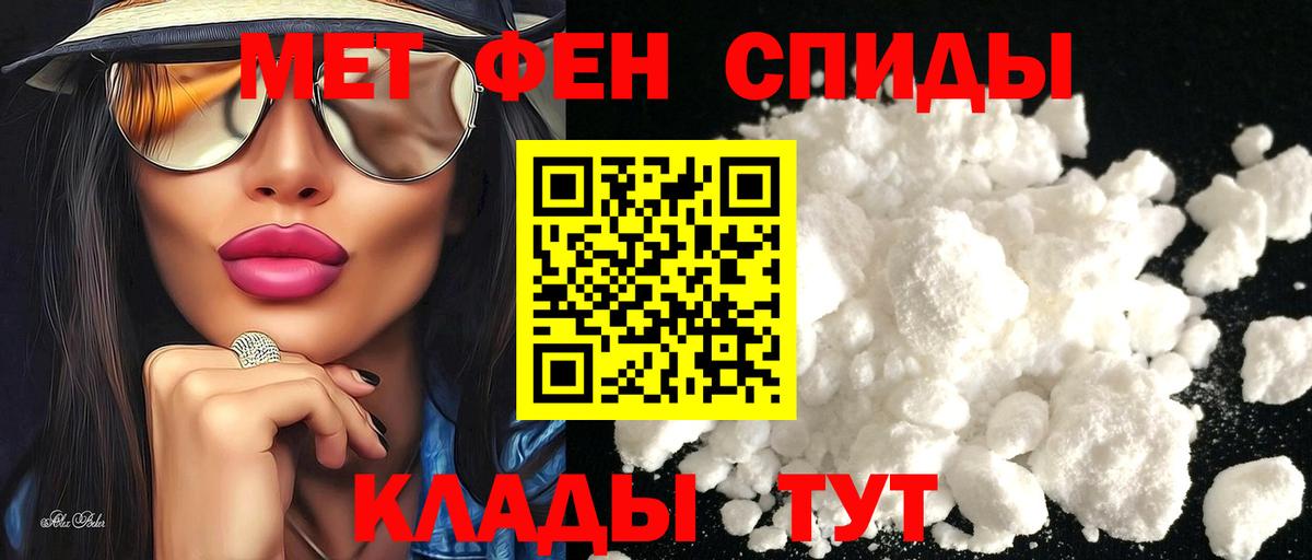 Amphetamine  АМФЕТАМИН  Вход с VPN  Сердобск  АМФ 98% 