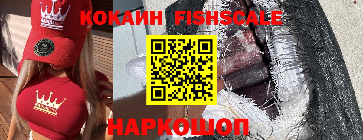 Кокаин 99%  Cocaine  Сердобск  Вход с VPN 