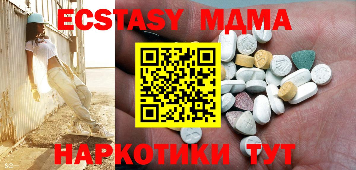 ЭКСТАЗИ Punisher  Ecstasy  нарко площадка состав  Вход с VPN  Экстази 250 мг  Сердобск 