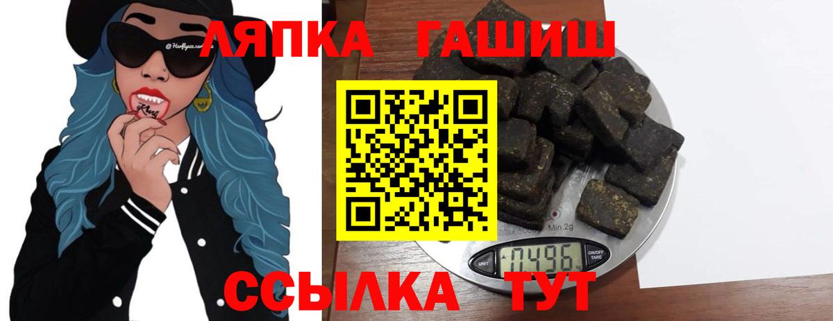 ГАШ Cannabis Сердобск