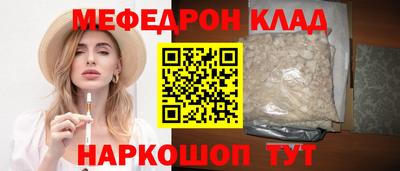 индика Можайск