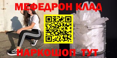 mdpv Нарткала