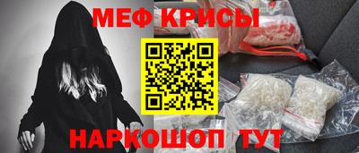 таблы Наро-Фоминск
