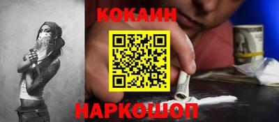 прущий лед Нальчик