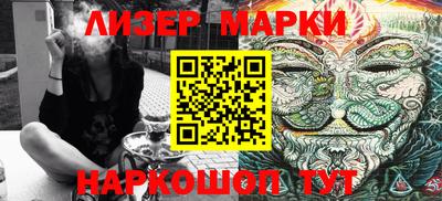 таблы Наро-Фоминск