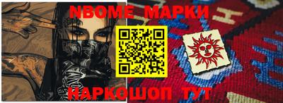 гашик Моздок