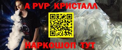 таблы Наро-Фоминск