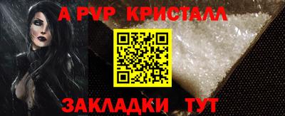 прущий лед Нальчик
