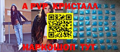 mdpv Нарткала