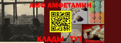 прущий лед Нальчик