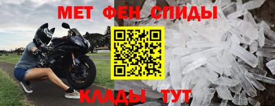 индика Можайск