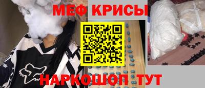 индика Можайск