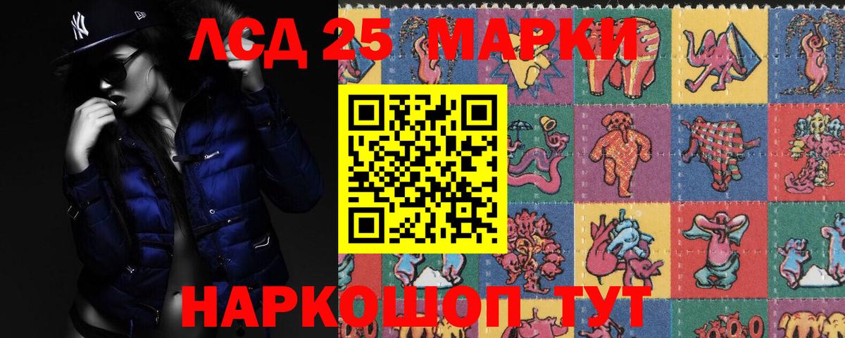 ЛСД экстази  Лсд 25 экстази ecstasy  Вход с VPN  Сердобск  Лсд 25 экстази кислота 