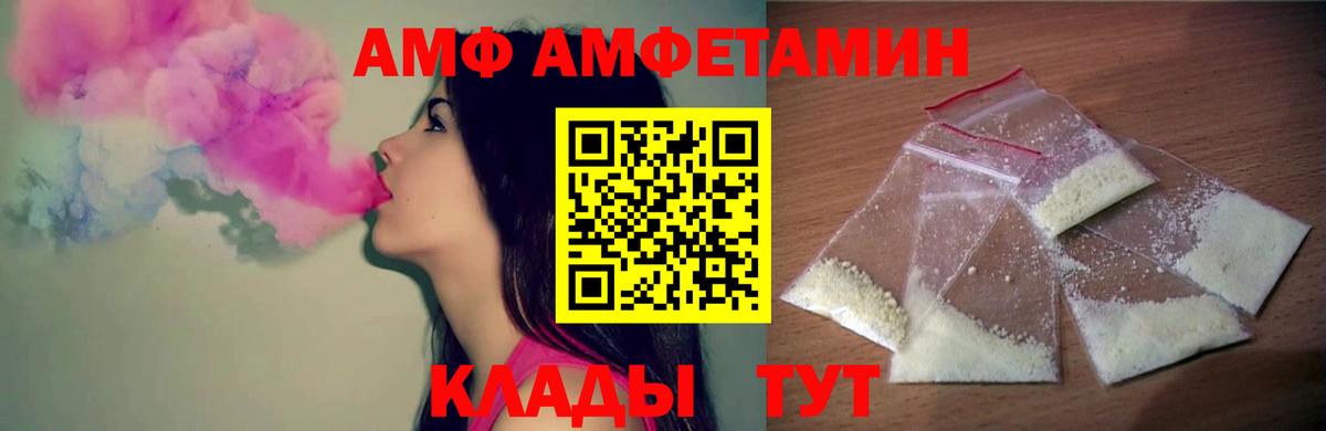 Первитин кристалл Сердобск