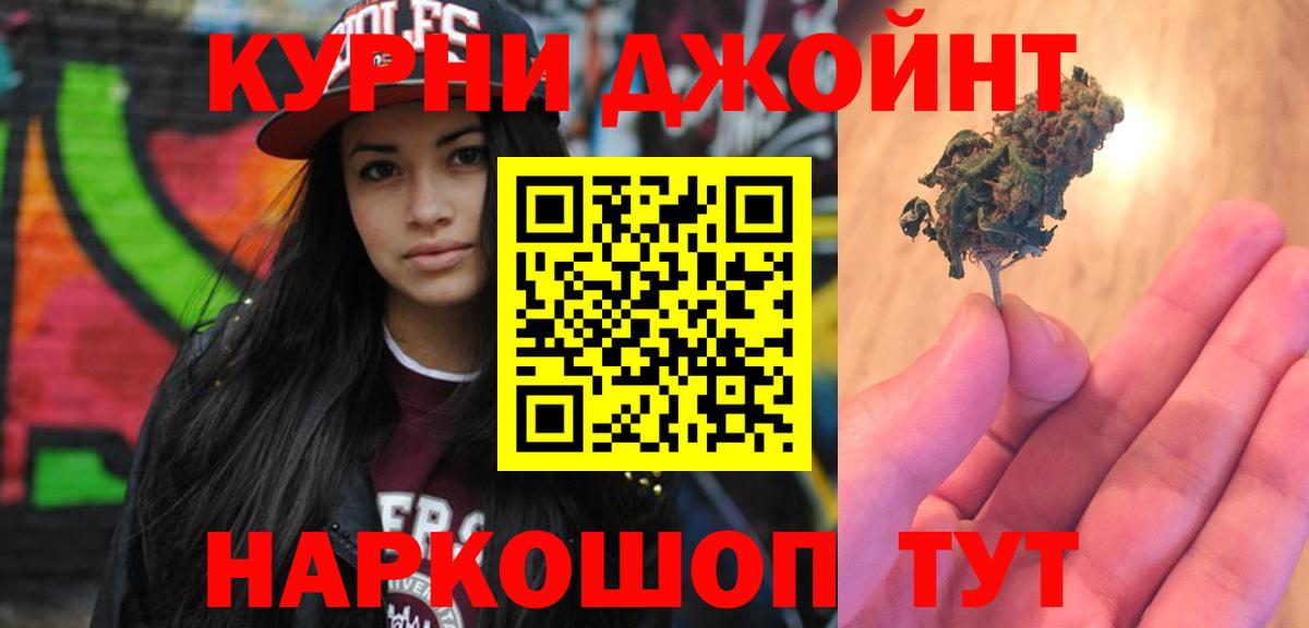 Конопля LSD WEED Сердобск