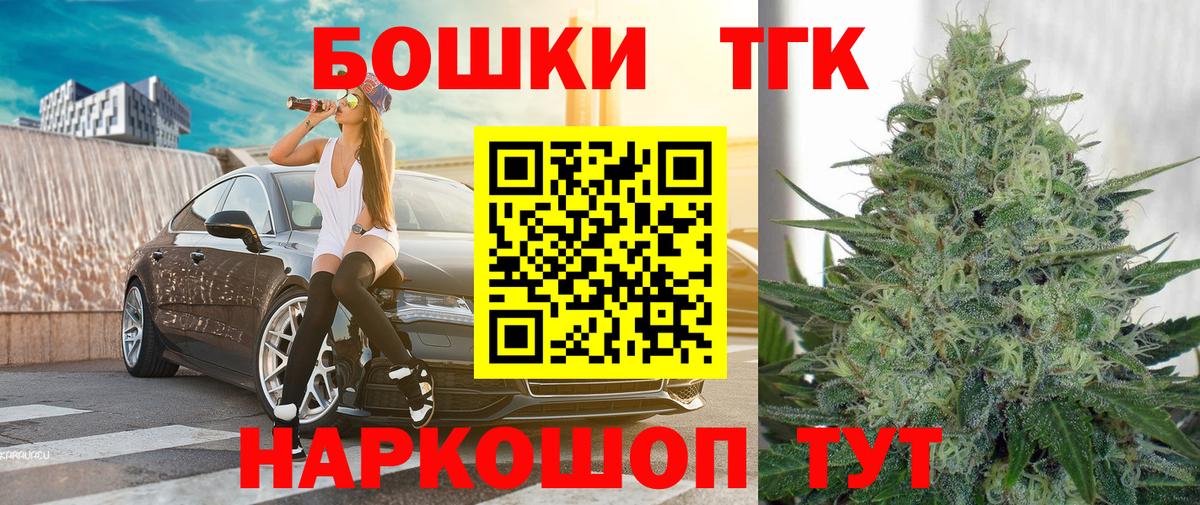 Бошки марихуана OG Kush  Вход с VPN  Сердобск  МАРИХУАНА AK-47 